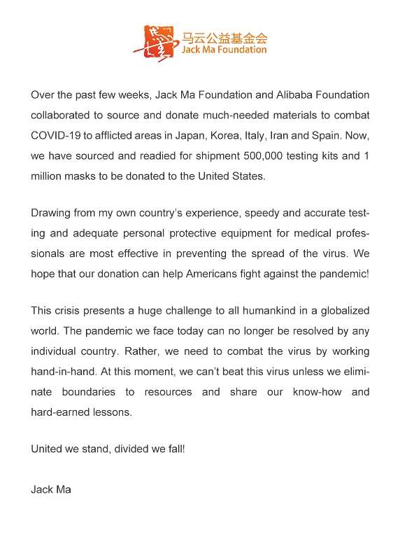 Jack Ma Foundation.jpg